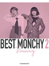 チャットモンチー「BEST MONCHY 2 -Viewing-」ジャケット