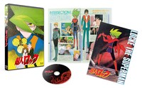 「超人ロック＜劇場版＞」Blu-rayの展開図。