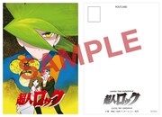 トークイベント付き上映会で来場者に配布されるポストカード。