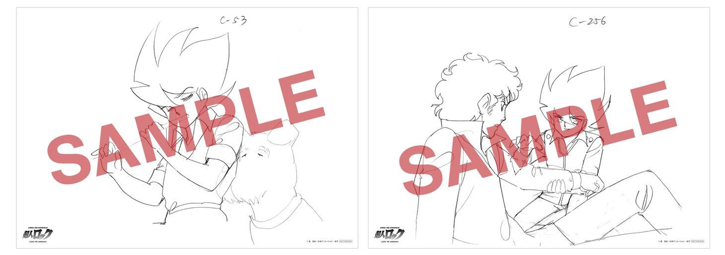 トークイベント付き上映会で、「超人ロック＜劇場版＞」Blu-rayを購入した人に進呈される複製原画。