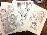 出品中の「ゴッドハンド輝」の原稿の一部。