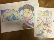 出品中の「ゴッドハンド輝」の原稿の一部。