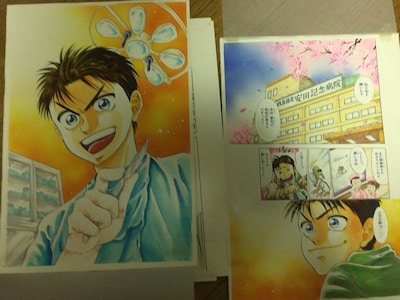 出品中の「ゴッドハンド輝」の原稿の一部。