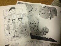 出品中の「ゴッドハンド輝」の原稿の一部。