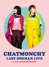 チャットモンチー「CHATMONCHY LAST ONEMAN LIVE ～I Love CHATMONCHY～」Blu-ray / DVDジャケット