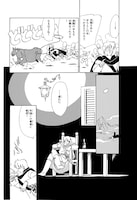 「辺境警備」第1話より。