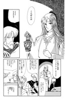 「辺境警備」第1話より。