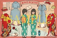 「ベルと紫太郎」1巻のとらのあな特典。