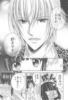 「封神しない演義」6巻より。