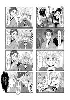 「ベルと紫太郎」第1話より、舞台上のベルに見惚れる青年。その正体は…？