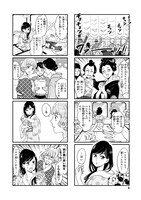 「ベルと紫太郎」第1話より、楽屋に届いた差し入れに色めき立つベル。