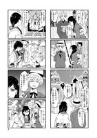 「ベルと紫太郎」第1話より、舞台を終えたベルを迎えたのは先ほど客席にいた青年・紫太郎。コロッケを食べたいベルのため、店ごと買い占めようとするほどお金持ち。