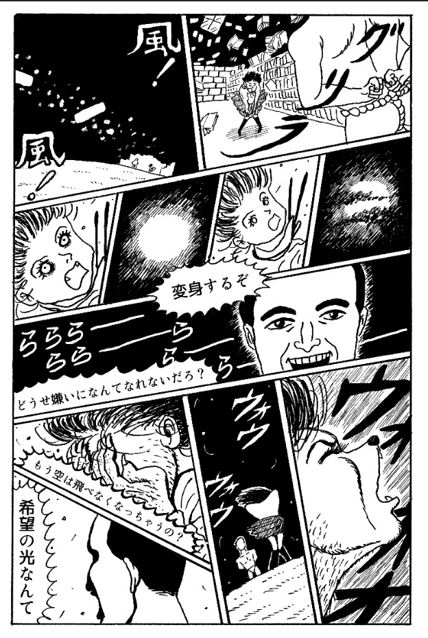 「チャットモンチーがとまらない」より。