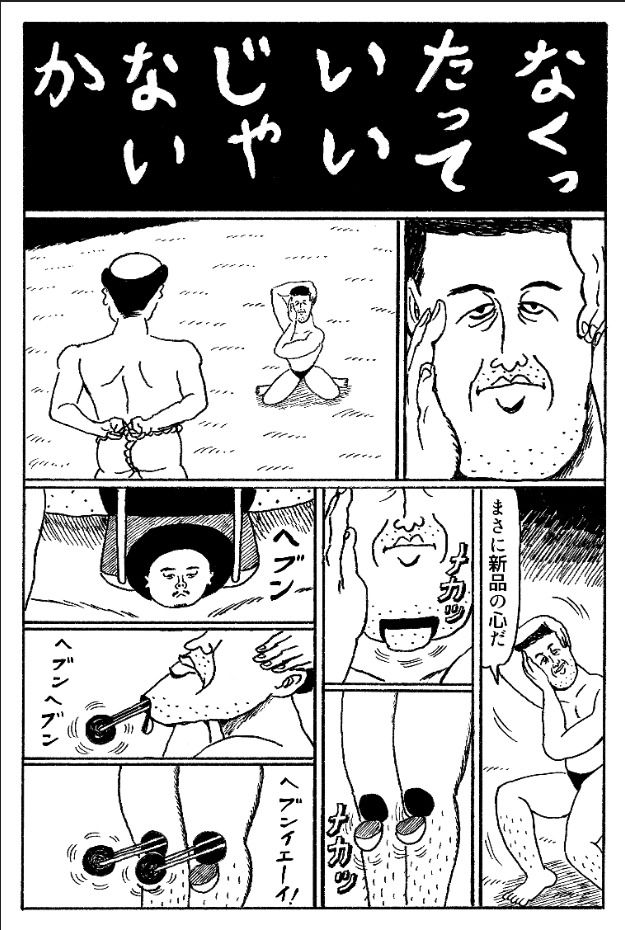「チャットモンチーがとまらない」より。