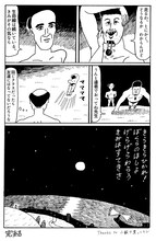 「チャットモンチーがとまらない」より。