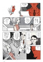 「人間昆虫記 ≪オリジナル版≫ 完全限定版」イメージ