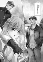 「おっさんのリメイク冒険日記 ～オートキャンプから始まる異世界満喫ライフ～」第1話より。