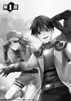 「おっさんのリメイク冒険日記 ～オートキャンプから始まる異世界満喫ライフ～」第1話より。