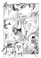 「おっさんのリメイク冒険日記 ～オートキャンプから始まる異世界満喫ライフ～」第1話より。