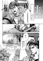 「おっさんのリメイク冒険日記 ～オートキャンプから始まる異世界満喫ライフ～」第1話より。