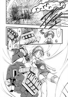 「サン娘 ～Girl's Battle Bootlog」より。