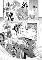 「サン娘 ～Girl's Battle Bootlog」より。