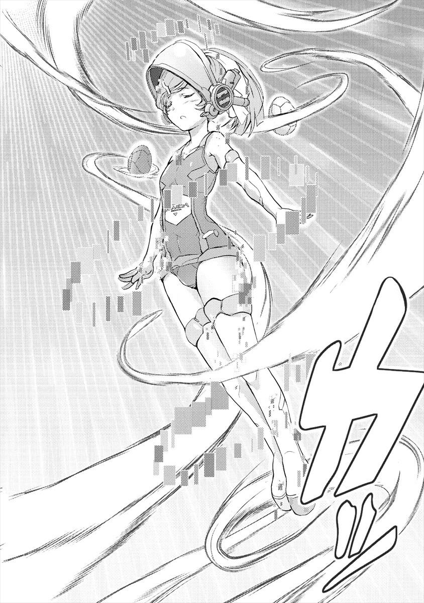 「サン娘 ～Girl's Battle Bootlog」より。
