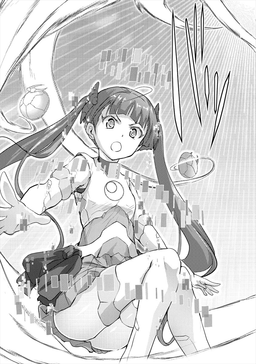 「サン娘 ～Girl's Battle Bootlog」より。