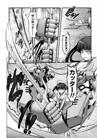 「サン娘 ～Girl's Battle Bootlog」より。