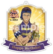 11月8日から11日限定で「平古場の大飯匙倩(おおはぶ)ゲーム」でもらえるラメ入りアクリルキーホルダー(木手永四郎)。