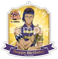 11月8日から11日限定で「平古場の大飯匙倩（おおはぶ）ゲーム」でもらえるラメ入りアクリルキーホルダー（木手永四郎）。