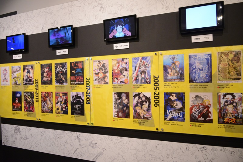 「ボンズ20周年記念展」の様子。ヒストリーパネルゾーン。