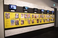 「ボンズ20周年記念展」の様子。ヒストリーパネルゾーン。