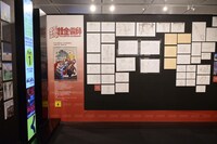 「ボンズ20周年記念展」の様子。