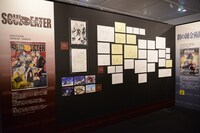 「ボンズ20周年記念展」の様子。