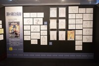 「ボンズ20周年記念展」の様子。