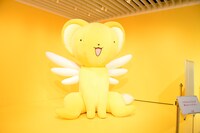 「大（ビッグ）なケロちゃん」