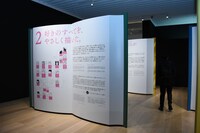 「はじまりの書庫」