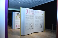 「はじまりの書庫」