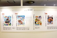 「魔神英雄伝ワタル30周年記念展」より。