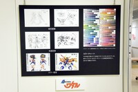 「魔神英雄伝ワタル30周年記念展」より。