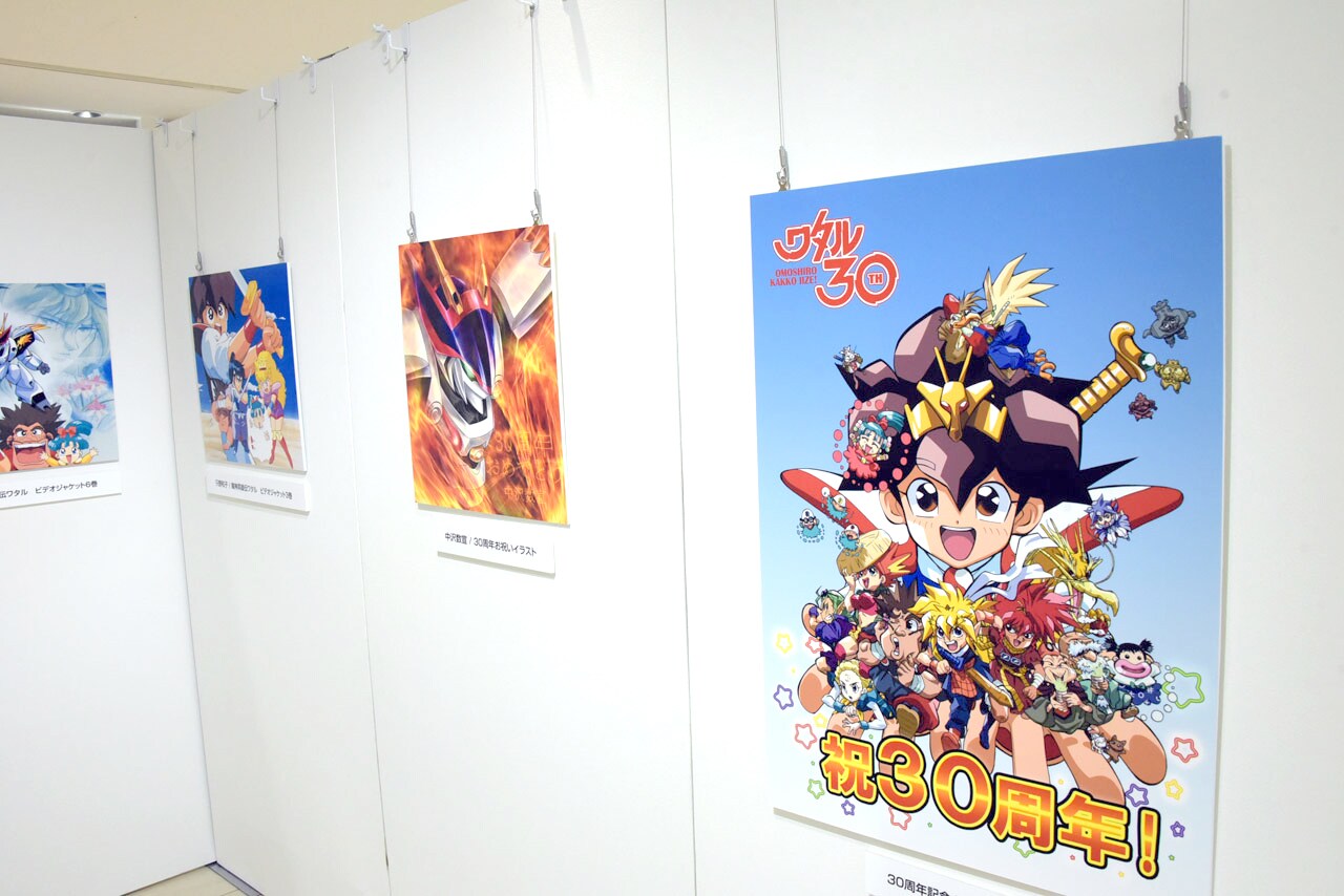魔神英雄伝ワタル30周年記念展」より。 [画像ギャラリー 11/13