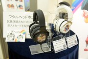 「魔神英雄伝ワタル30周年記念展」より、コラボヘッドホン試聴コーナー。
