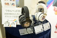 「魔神英雄伝ワタル30周年記念展」より、コラボヘッドホン試聴コーナー。