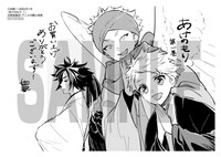 「あけのもり」1巻文教堂書店・アニメガ購入特典。