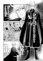 「あくまのまま」より。(c)Kuzushiro/SQUARE ENIX