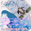 安田弘之 植本一子 依存しない生き方 語る コミックナタリー