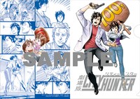 付録の「劇場版シティーハンター」クリアファイル。