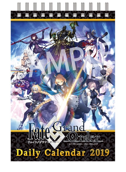 「Fate/Grand Order 2019年版日めくりカレンダー」