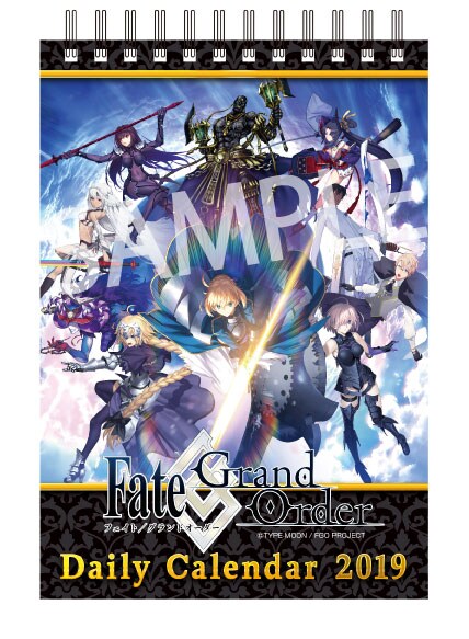 「Fate/Grand Order 2019年版日めくりカレンダー」
